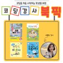 은평작은도서관 이미지