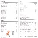 호박꽃청주 이미지