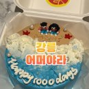 어머야라 이미지