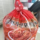 [내돈내산] 아삭하고 매콤한 밥도둑! '안동 학가산 포기김치' 5kg 솔직 후기