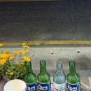 행복횟집 이미지