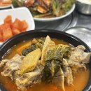 신함지박 이미지