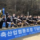 송죽축산 이미지