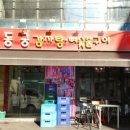 ３.６.３숯불구이 이미지