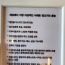 위스램