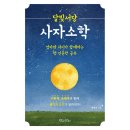 빈티지하우스 이미지