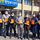 동산면 행정복지센터 이미지