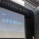 SGYM 이미지