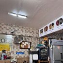 부성반점 이미지