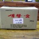 숯가마 이미지