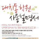 개념과원리영어,수학전문학원 이미지