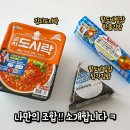 도시락더하기 이미지