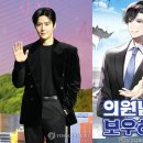 주연의원 이미지