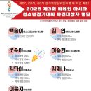 대구체육중학교 이미지