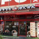 한양대 정문 앞 광장 이미지