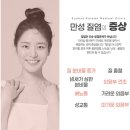 은혜한의원 이미지