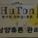 남양건기 이미지