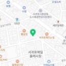 워시테리아올레 이미지