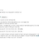 MG새마을금고 옆 이미지