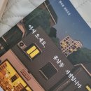 희영서점 이미지