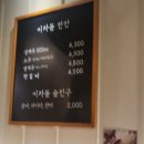 이차돌현풍점 이미지