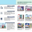 9988복지용구센터 이미지