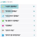 웰빙건강랜드