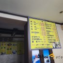 송강회포차