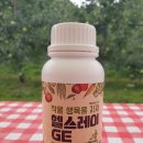 (주)풍원바이오 이미지