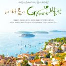 반도문구 이미지