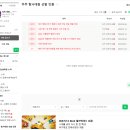 딥독융합논술학원