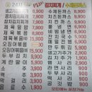 24시누름돌생고기김치찌개 이미지