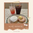 아이윌도넛