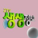 충무슈퍼 - 사상구 | 충무슈퍼
