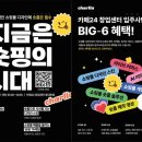 마케팅몰 네이버블로그