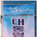 달서노인종합복지관 이미지