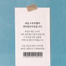 지성세무법인 이미지