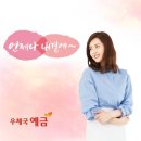 이자매달달해