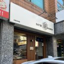 남부터미널역 맛집 사토이라멘 혼밥하기 좋은 곳