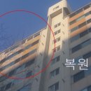 카글래스차유리복원출장전문 이미지