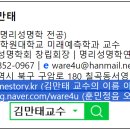 사주명리·성명학 이미지