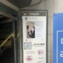 모스트뷰티 속눈썹&브로우&네일
