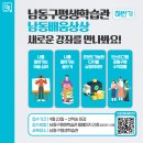 [상상] 인스타그램 공동구매 수익창출 이미지