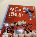 장량동 해뜰참 네이버블로그