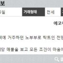 에코메트로5단지 이미지