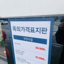 신월 2 | 신정네거리역 프리미엄 무한리필 고깃집 &lt;고기싸롱 신월점&gt; 2인후기