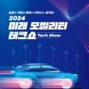 상생테크