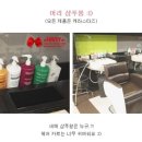 온스타일헤어 이미지