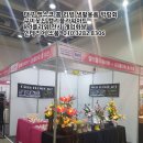 엑스코플라워 이미지