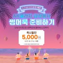 르니앤맥코이AK플라자